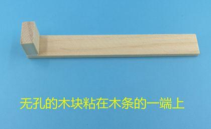 组装2
