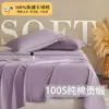 Luxo Leve e Sensação de Alta Qualidade 100S Alta Contagem de Fios Algodão de Fibra Longa Algodão Puro Lençol de Elástico Cobre-Cama Peça Única Lençol de Cama de Dormitório Cor Sólida 100% Algodão