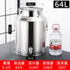 Barril de Aceite de Acero Inoxidable 304, Barril de Vino, Contenedor de Aceite de Cacahuete Comestible con Tapa, Lata Engrosada Sellada, Barril de Leche con Grifo, 100 Jin 50