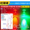 3mm 5mm Diodo Emisor de Luz LED Lámpara Perla Instrumento Blanco Cabello Rojo Amarillo Azul Verde Co Yang Yin Púrpura Colorido Rojo Verde