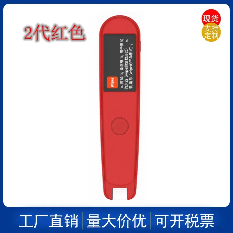 2代红色1.jpg