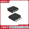 Chip IC de circuito integrado de memoria flash serie de 32M W25X32VSSIG SOP8, nuevo original, productos genuinos en stock