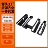Adecuado para Tesla Model Y protector de esquina trasero anti-patadas protector de esquina inferior del asiento riel deslizante protección de estribo accesorios de modificación