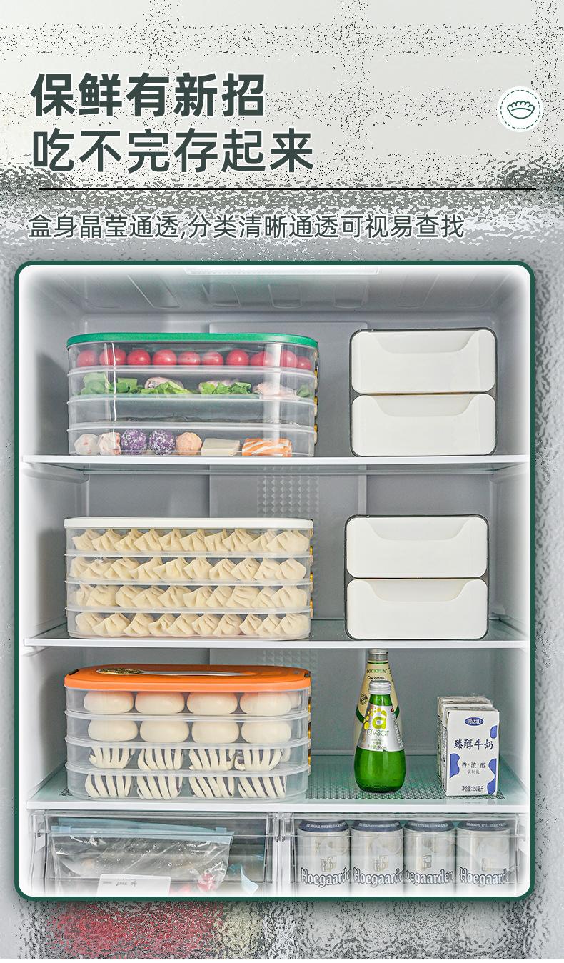 饺子盒_05.jpg