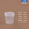 Cubo de plástico de grado alimenticio, bidón con tapa, cubo sellado, cubo de pintura, cubo vacío, cubo blanco pequeño, 5/20/25L kg kg kg