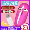 Suministros para adultos, venta al por mayor, carga USB, vibrador individual sexy para pareja, dispositivo de masturbación femenina, comercio exterior, entrega de una sola pieza