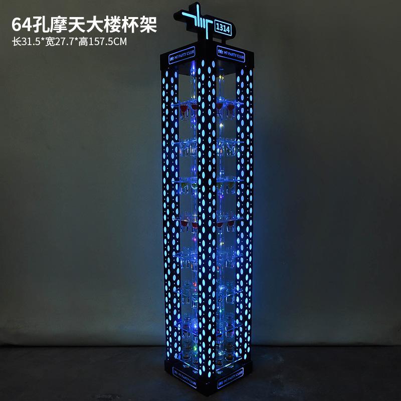 SKU17_摩天大楼64孔不含杯