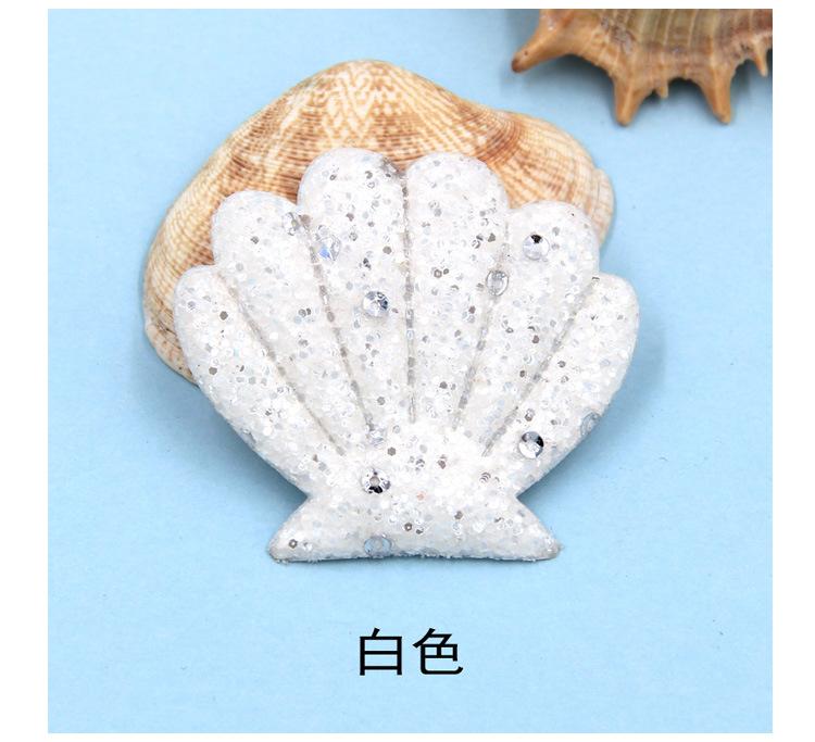 大号贝壳_08.jpg