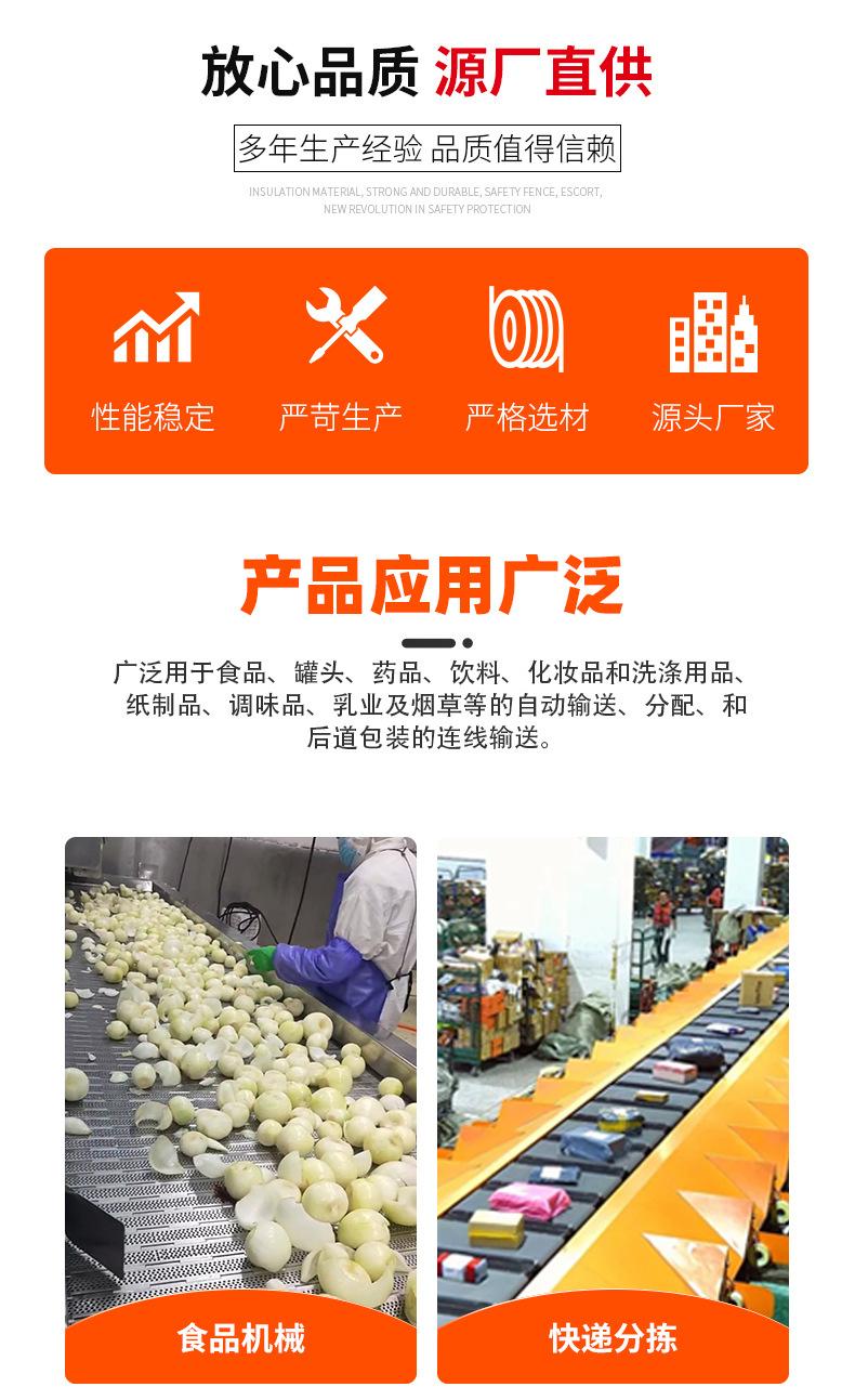 链板输送机_02.jpg