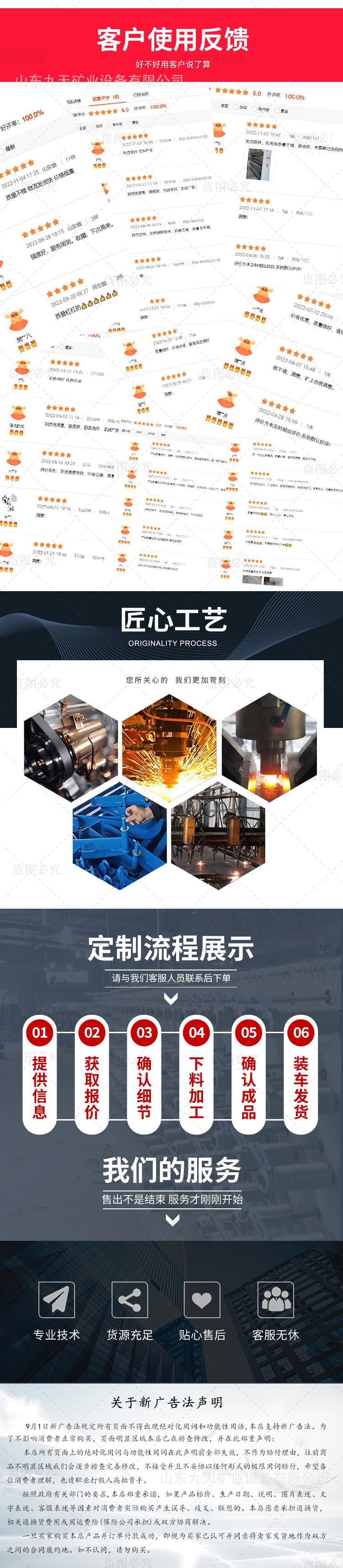 03防火栅栏门专题.jpg.jpg