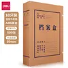 Deli 5922 Caja de archivo de papel kraft A4 10 uds/paquete Caja de archivo de 5 cm Caja de archivo de papel Caja de información