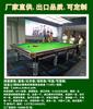 Mesa de Billar Ocho Bola Estilo Chino Negro Acero Biblioteca Losa de Piedra Azul Marco de Roble Mesa de Mármol Snooker Estilo Americano Hogar