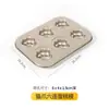 Molde de bolo de 6 peças, rosquinha, garra de gato, desenho animado, 12 peças, tamanho pequeno, antiaderente, seis cavidades, peixe pequeno, padrão de cozimento para forno