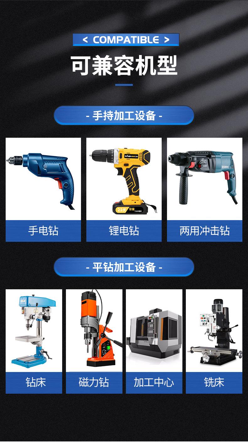M35六角柄麻花钻详情_10