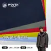 Tecido impermeável de poliéster 280T fosco pongee, material para corta-ventos e jaquetas, disponível para atacado outono e inverno