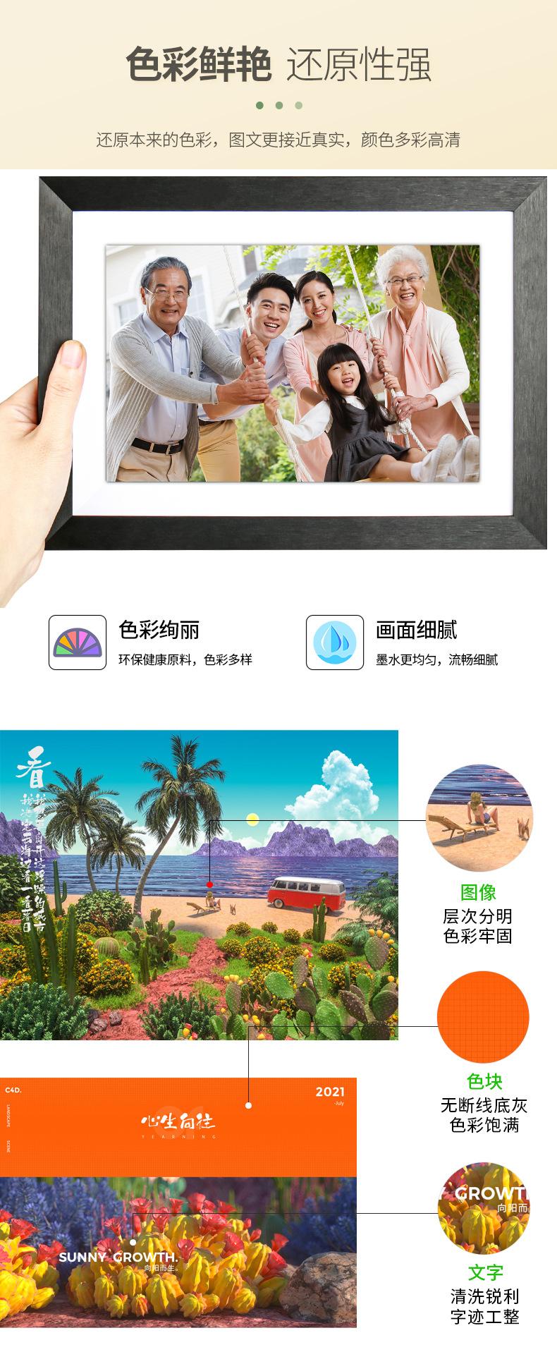 改L系列墨水详情页_04