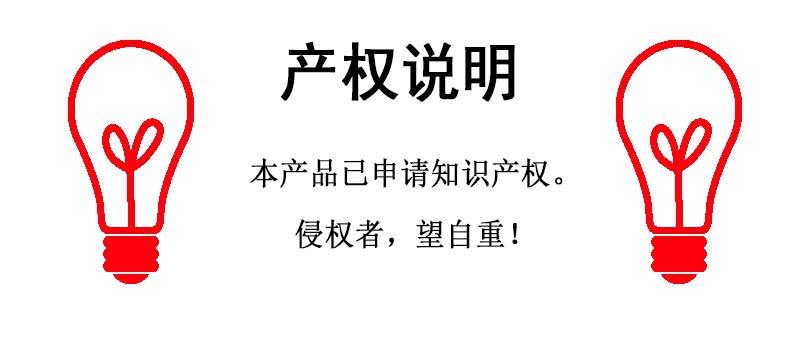 产权说明图.jpg