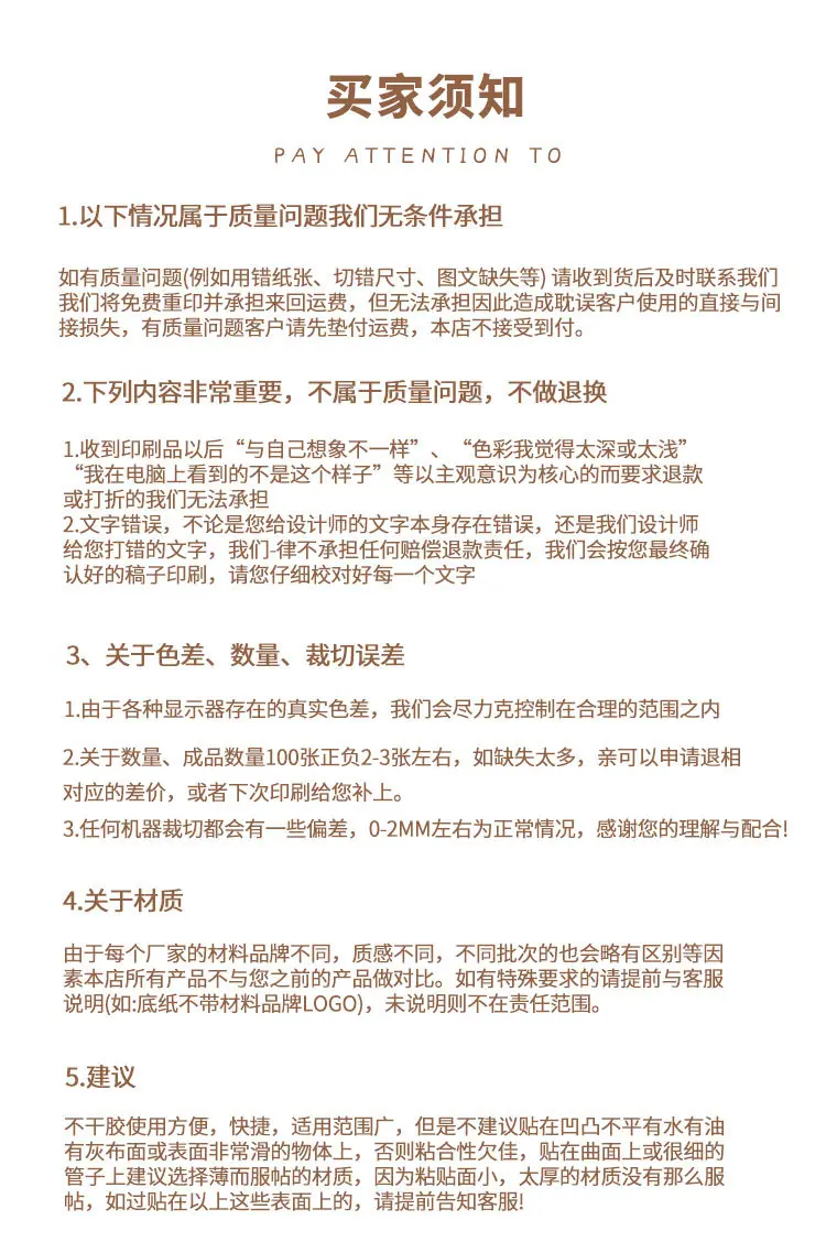 详情图片_13.jpg