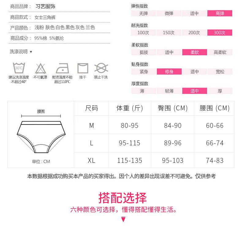 003详情-3_08.jpg