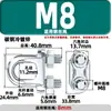 Grampo para cabo de aço inoxidável 304/316, grampo em U, fivela de travamento, clipe, M2M3M4-M32mm