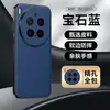 Adecuado para Funda de Teléfono Móvil Vivox300Pro Patrón Adoquinado Cubierta Total Anti-Caídas X300 Gama Alta Por Celebridad de Internet Funda de Cuero para Hombres y Mujeres