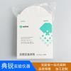 Papel de Filtro Cuantitativo de Doble Anillo, Papel de Filtro Cuantitativo Wohua, Papel Absorbente, Papel de Filtro, Papel de Filtro Libre de Cenizas 7cm-18cm Mayoreo