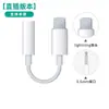 Tarjeta de Sonido para Transmisión en Vivo, Adaptador para Escuchar Música y Llamadas Telefónicas, Adecuado para Cable Adaptador de Auriculares Apple, Convertidor Tipo-C a 3.5mm