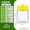 Botella de Plástico Transparente de 200 ml con Tapa Botella Vacía Nueces Almendras Fresa Deshidratada Mango Deshidratado Cereal PET de Grado Alimenticio Botella Cuadrada