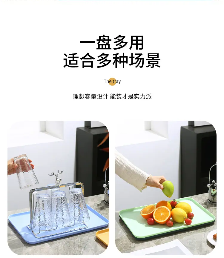 小号托盘