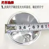 Taza reflectora de aleación de aluminio, linterna frontal LED de foco de alta potencia, accesorio de cabeza de linterna recargable, taza reflectora de gran diámetro
