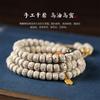 Hainan Xingyue Bodhi cerca de 108 contas antigas contas de Buda pulseira Wenwan polimento ecológico original Xingyue Bodhi de mão