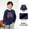 [Secagem Rápida] Roupa Infantil Cotton Hall Camiseta Infantil Estilo Novo Primavera & Outono Camiseta de Manga Longa para Meninos e Meninas Top Antibacteriano de Secagem Rápida