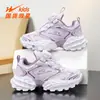 Sapatos Infantis Estrela Dupla Malha Respirável Tênis Esportivo Casual 90252