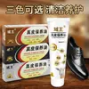 Pulidor de Zapatos en Crema Yuwang, Venta al por Mayor para Uso General en Tiendas de Dos Precios, Aceite de Cuidado Sólido para Zapatos de Cuero Genuino, Ropa de Cuero, Bolsos de Cuero y Sofás