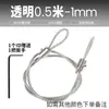 Hebilla de Cable de Acero Inoxidable 304 Ajustable Correa de Seguridad Cuerda de Acero Recubierta de Plástico de Colores Cuerda para Colgar Colgador de Cuadros Cuerda de Fijación para Zapatero
