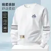 Sudadera de otoño e invierno para hombre, holgada y gruesa, sin capucha con cuello redondo, camiseta de manga larga, talla grande, moderna, versátil y cómoda