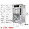 Máquina para Asar Peras, Máquina para Asar Peras, Máquina para Asar Batatas, Máquina Universal Todo en Uno, Horno para Asar Peras de Azúcar de Roca Totalmente Automático, Batata y Camote Asados Inteligentes