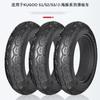 Accesorios para ciclomotor y patinete eléctrico KUGOO S1, neumático sólido no inflable de 8 pulgadas de grosor 200X50