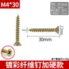 Tornillo autorroscante cruzado clavo para tablaroca gabinete de ropa acero inoxidable alargado diente grueso cabeza avellanada carpintería tablero de yeso tornillo duro