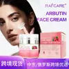 Produto de Venda Quente Transfronteiriço em Estoque: Creme Hidratante de Glutathione com Caracol, Creme Clareador e Hidratante de Niacinamida Russo PDRN
