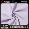 Chamarra Cortavientos Rpet50D Imitación Espuma Viscoelástica Ropa Exterior Tela 100% Poliéster Impermeable Bolsa con Cordón Tela Reciclada