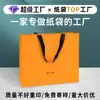 Bolsa de Regalo con Logo Impreso Personalizado, Bolsa de Papel de Alta Gama Blanca Especial, Bolsa de Papel tipo Satchel para Cosméticos, Vino y Ropa, Hecho a Medida