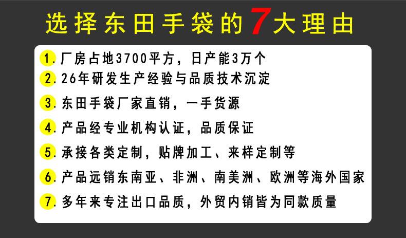 格子袋详情页7.jpg