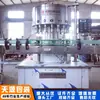 Máquina Llenadora de Vino de Arroz 12 Cabezales Flujo Libre Líquido Equipo Automático de Llenado de Vino Línea de Producción de Llenado