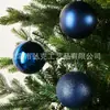 Bolas de Navidad de 6-30 cm Personalizadas para Decoración Festiva, Decoraciones Doradas Brillantes con Purpurina, Adornos Colgantes para Árboles de Navidad, Bolas de Navidad de Plástico