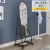Espejo de Cuerpo Entero, Espejo de Pie, Espejo de Vestir, Espejo de Pie Simple Móvil, Espejo para Vestidor de Tienda de Ropa, Espejo para Habitación de Niñas, Espejo de Habitación