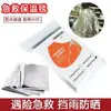 Manta Térmica de Emergência, Manta de Sobrevivência Anticongelante para Exterior, Manta de Primeiros Socorros para Exterior, Manta de Sobrevivência, Manta à Prova de Frio com Filme de Alumínio, Manta Multifuncional de Viagem