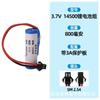 Batería de litio Nuoxiang 18650 batería de 3.7V batería solar de 12V faro bocina anillo batería recargable de 7.4 voltios 8.4