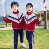 Uniforme Escolar Primário Uniforme de Classe Jardim de Infância Uniforme de Jardim Terno para Primavera e Outono Roupa Esportiva Infantil Manga Longa Conjunto de Duas Peças Uniforme Escolar Reunião Esportiva