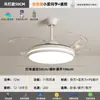 Lâmpada Ventilador de Voz Inteligente Lâmpada de Sala de Estar Lâmpada Ventilador de Teto Simples Moderna Invisível Lustre Ventilador Elétrico Led Quarto Restaurante